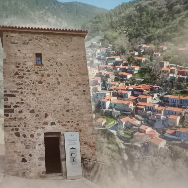 Photo by Lesvos Resin Museum on October 07, 2026. Μπορεί να είναι εικόνα Στάρι Μοστ και κείμενο.