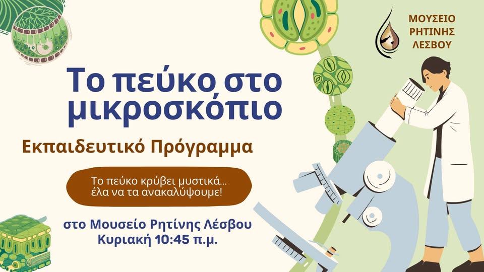 Μπορεί να είναι doodle κείμενο